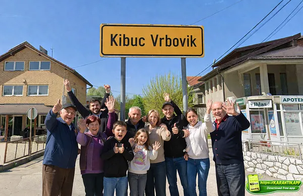 Kibuc Vrbovik!